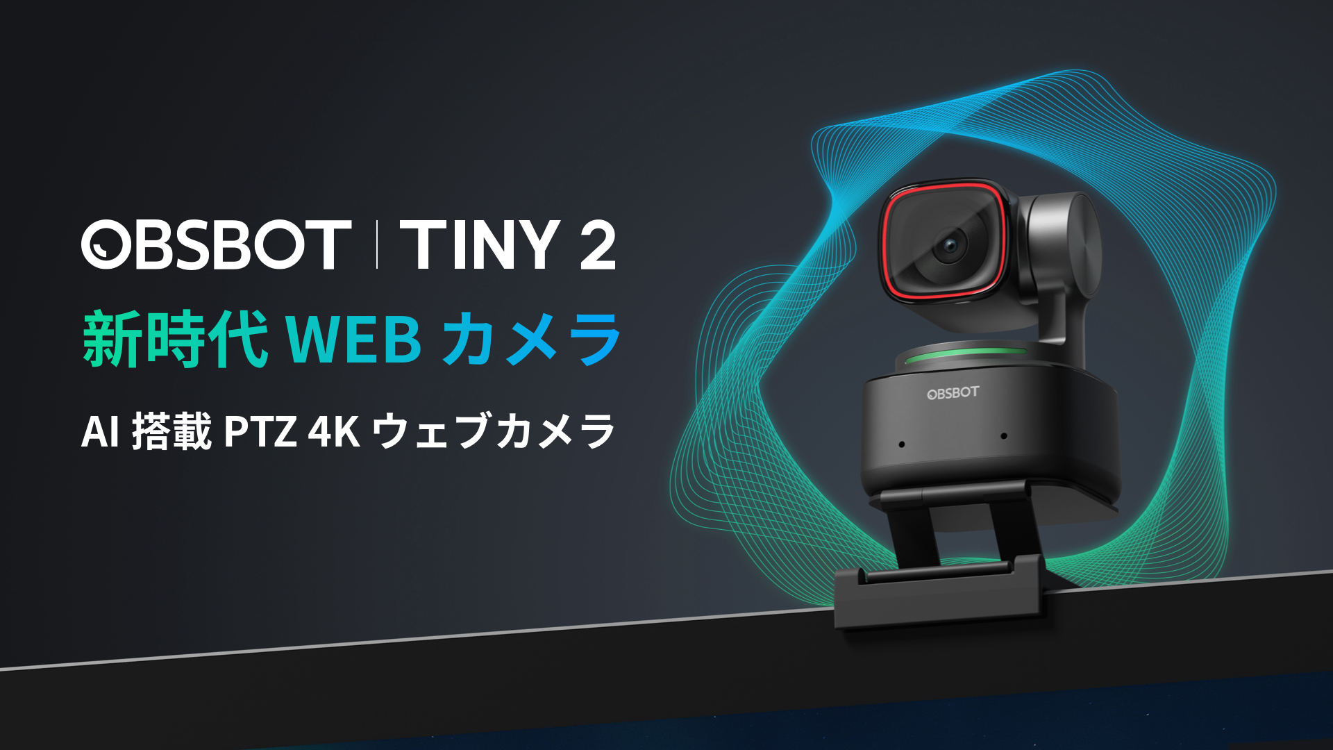 Amazon.co.jp: OBSBOT TINY 2 Web Camera, AI Automatic Tracking